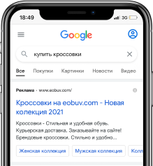 google