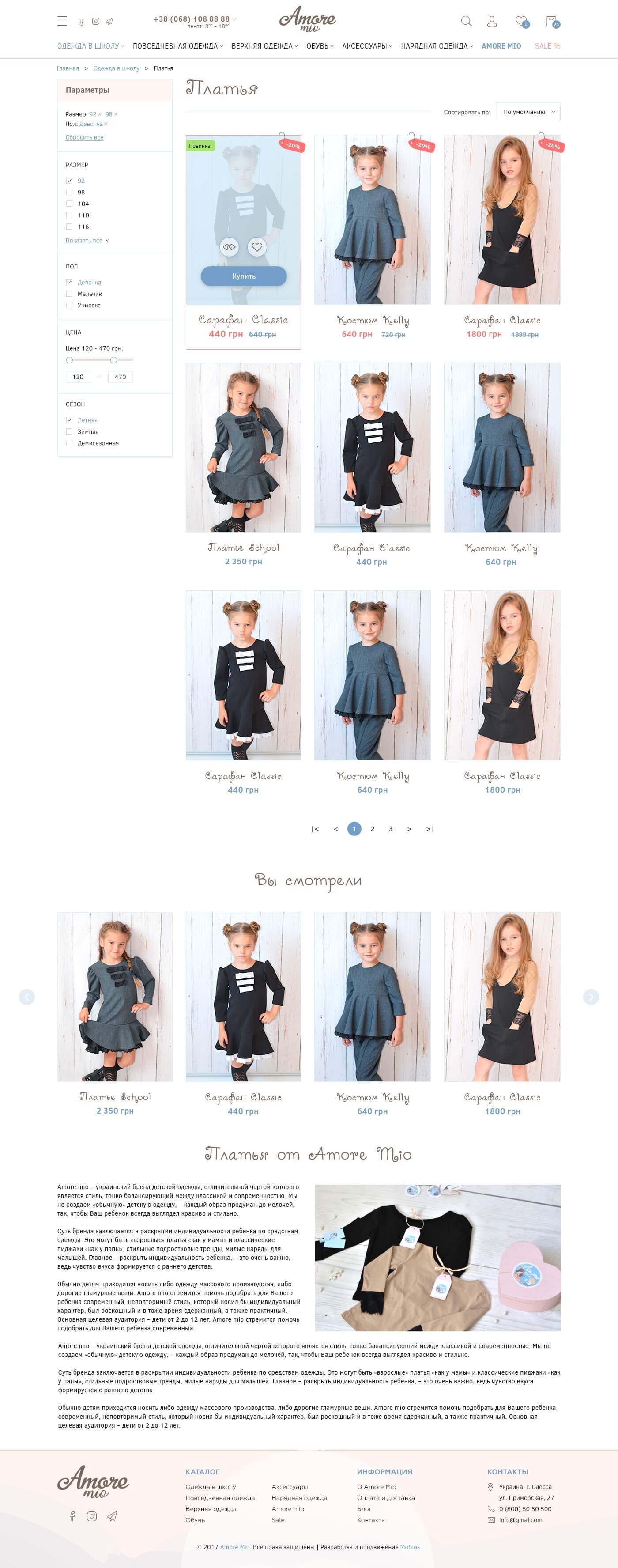 cataloge.jpg