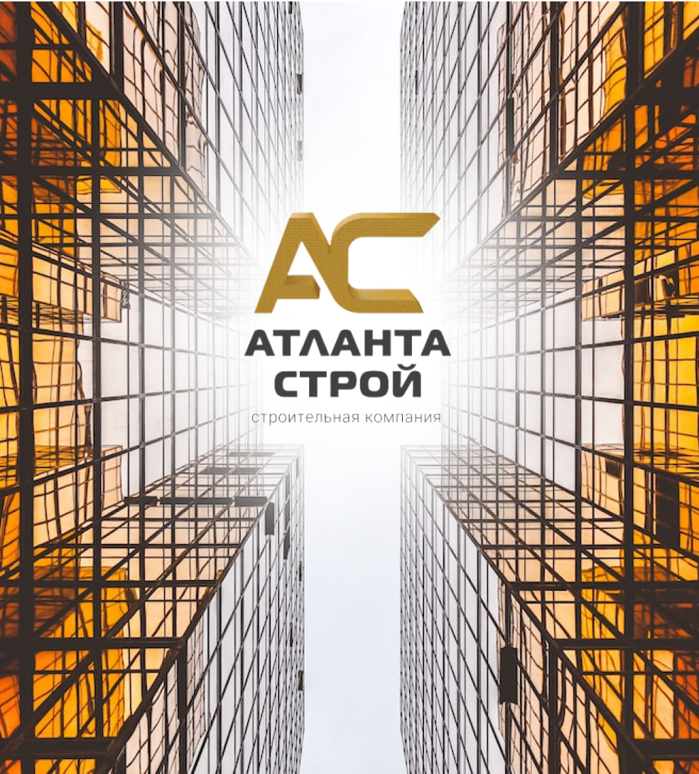 ATLANTA BUILDING
