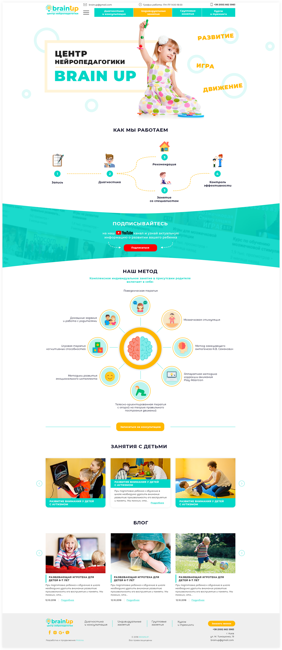 main-page__preview