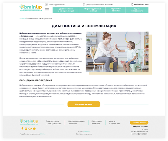 other-pages__page