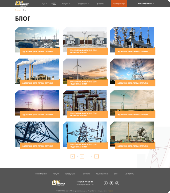 other-pages__page