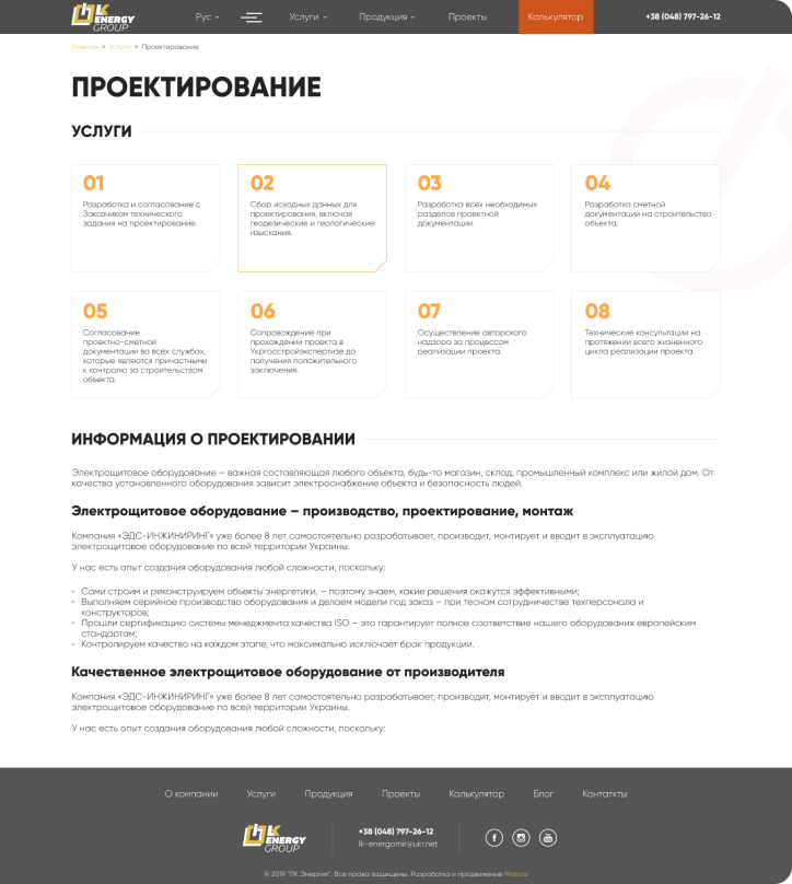 other-pages__page