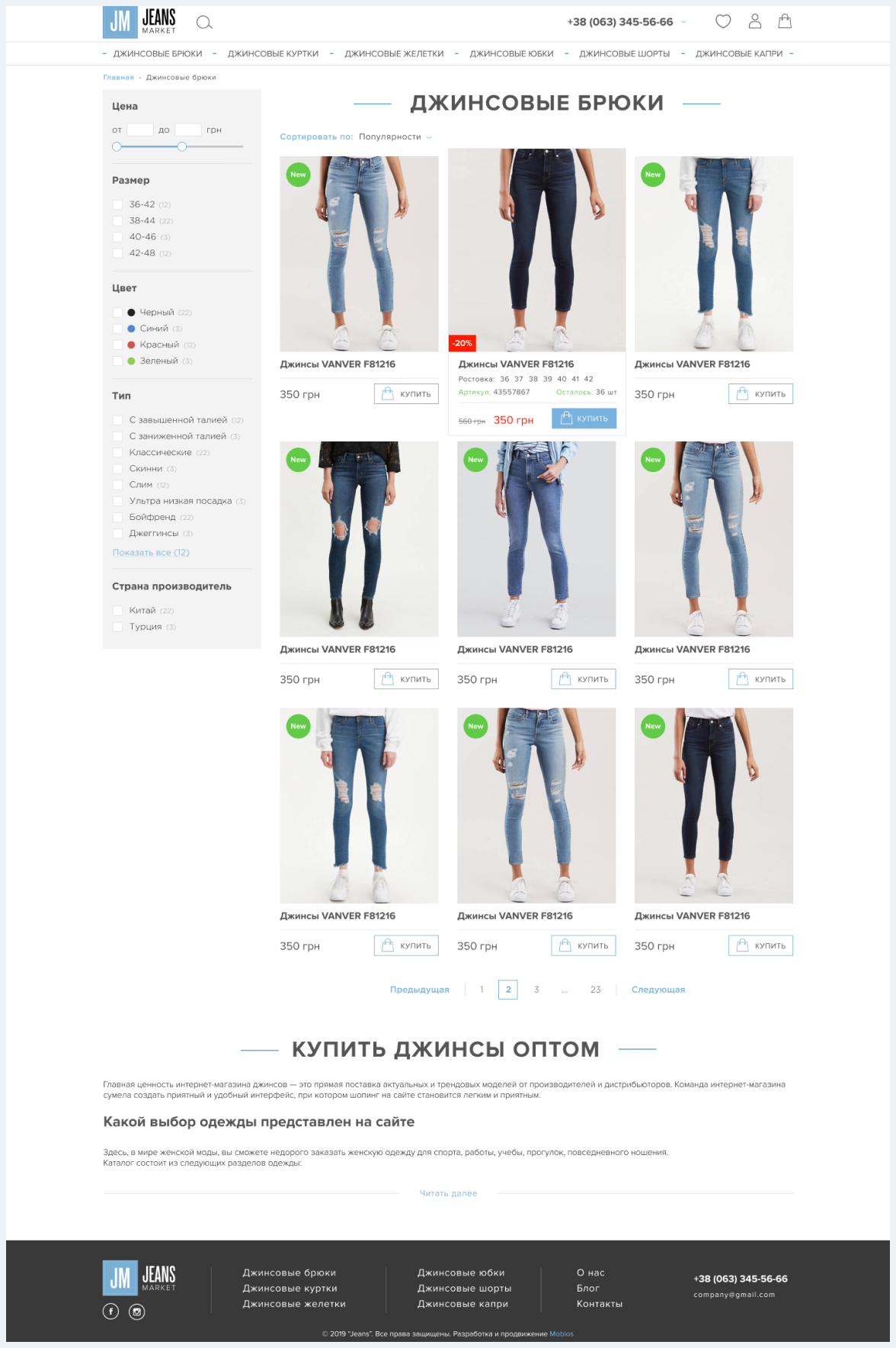 category-page__preview