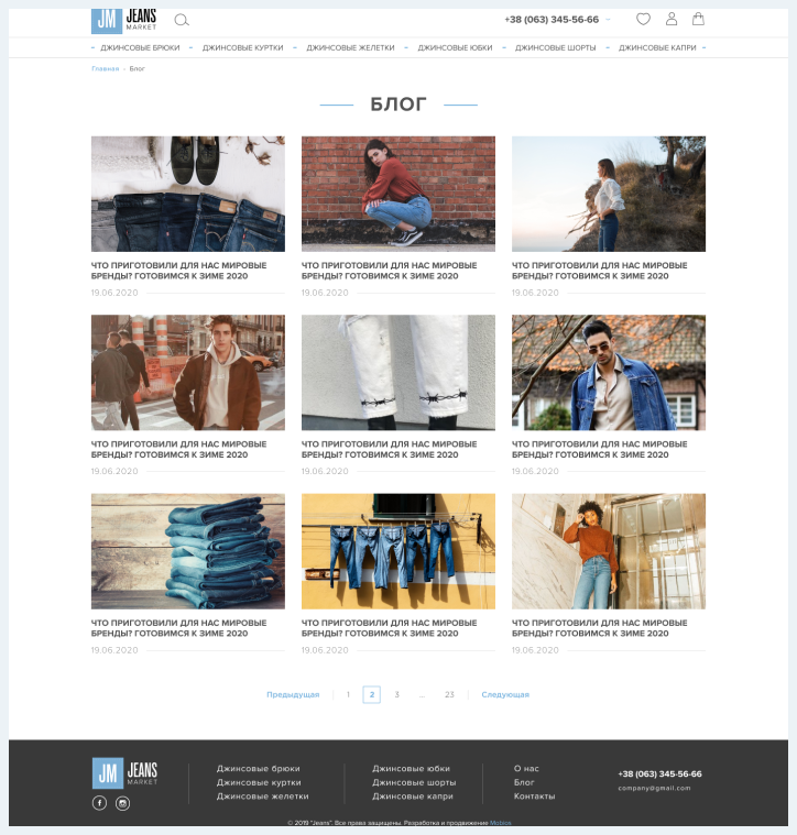 other-page