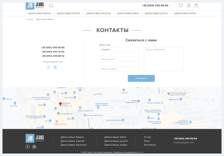 other-page