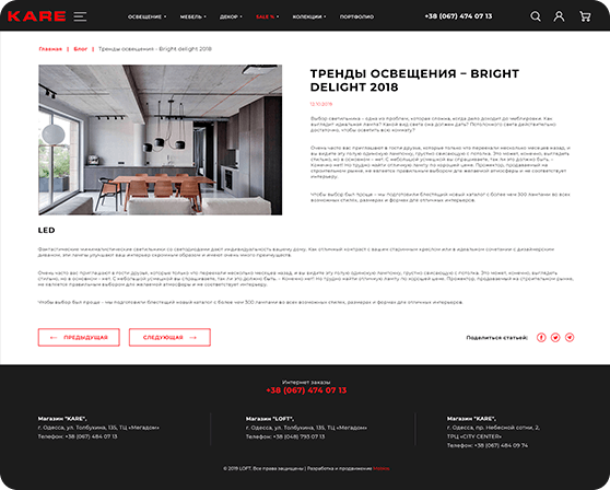 blog page