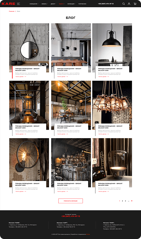 blog page
