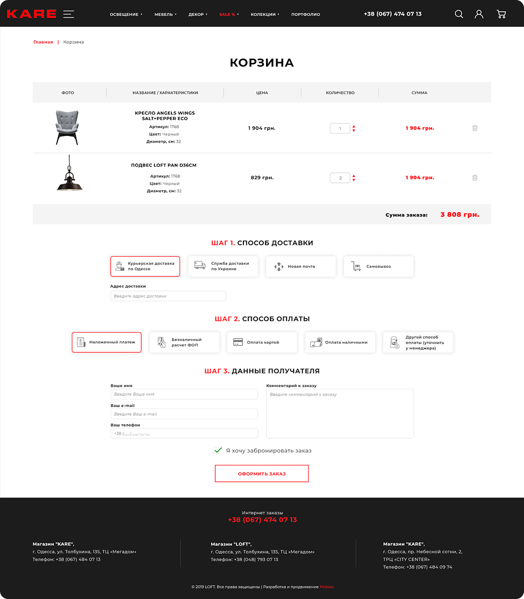 cart page