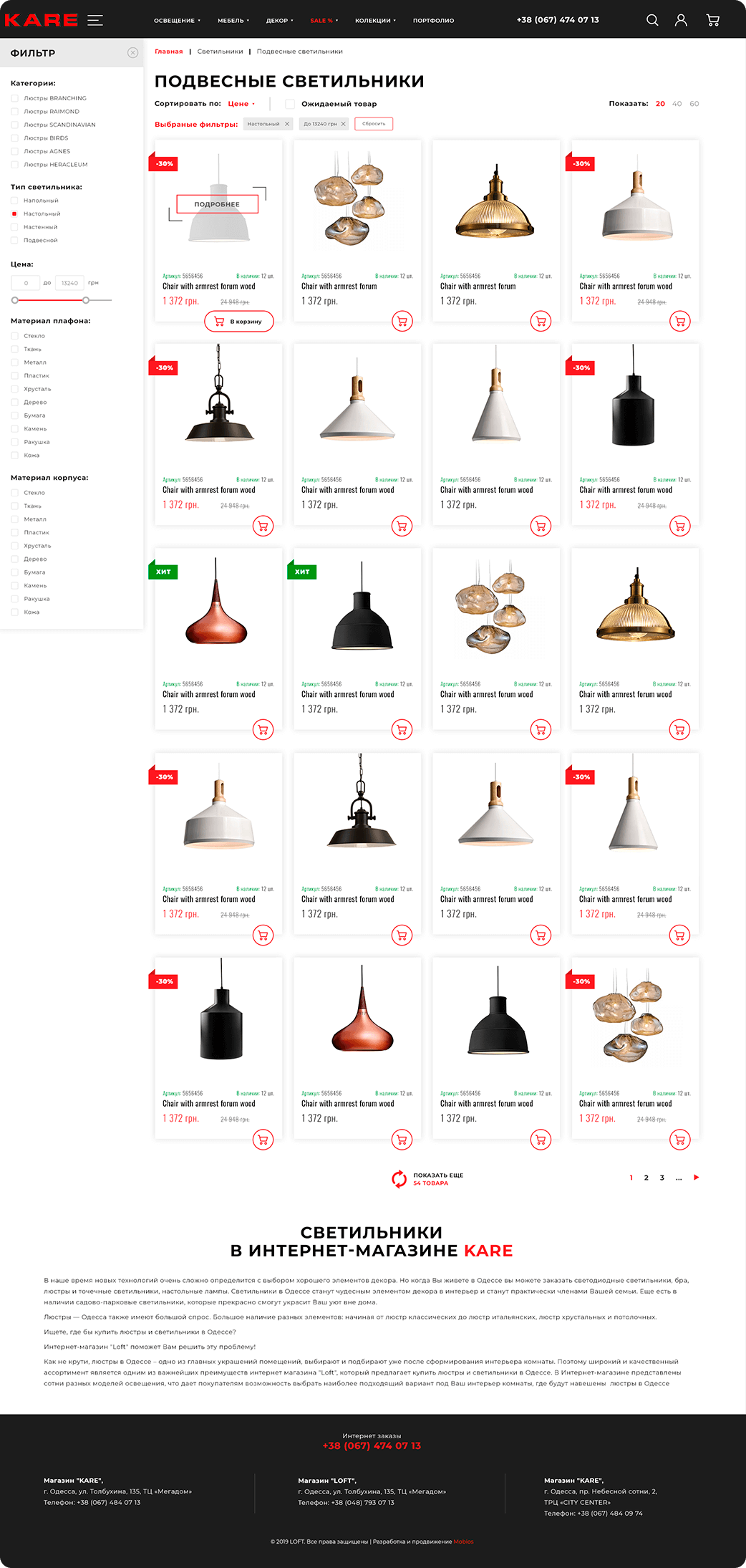 home page
