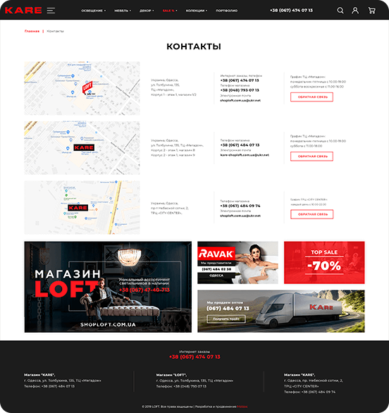 blog page