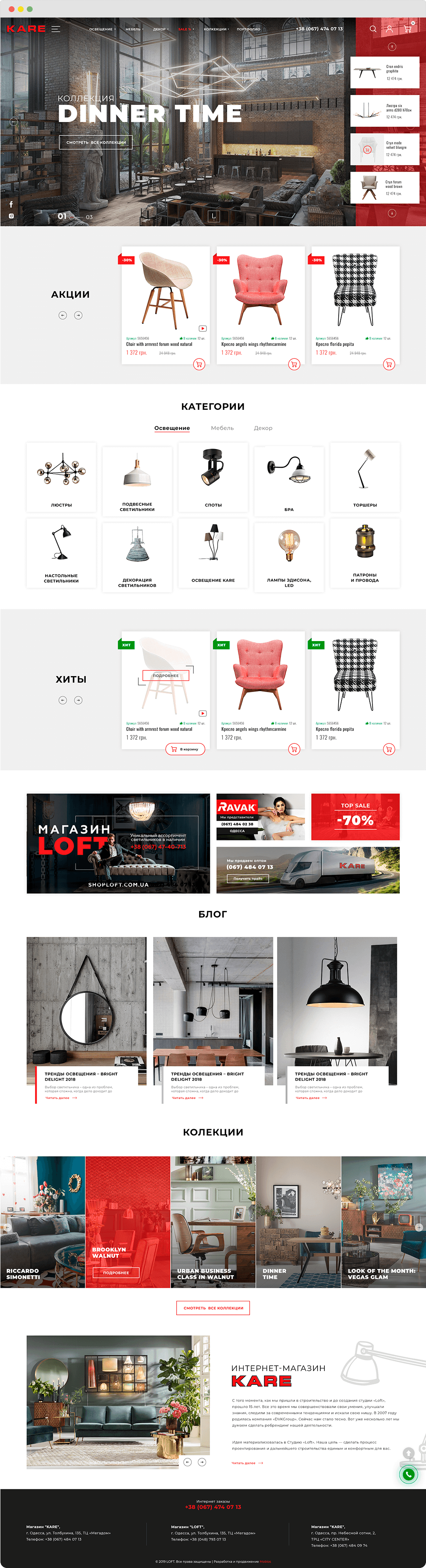 home page