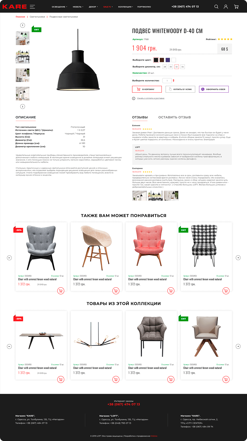 home page