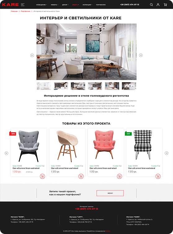 blog page