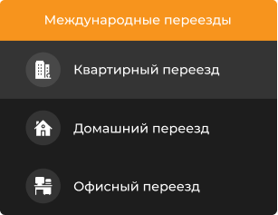 hover-menu