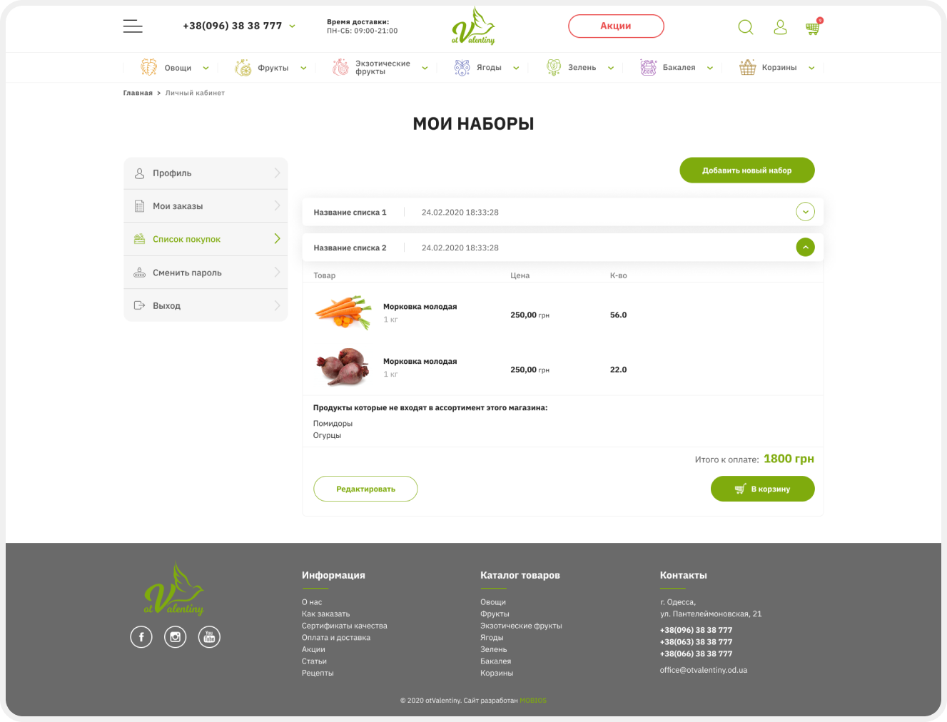 account-preview