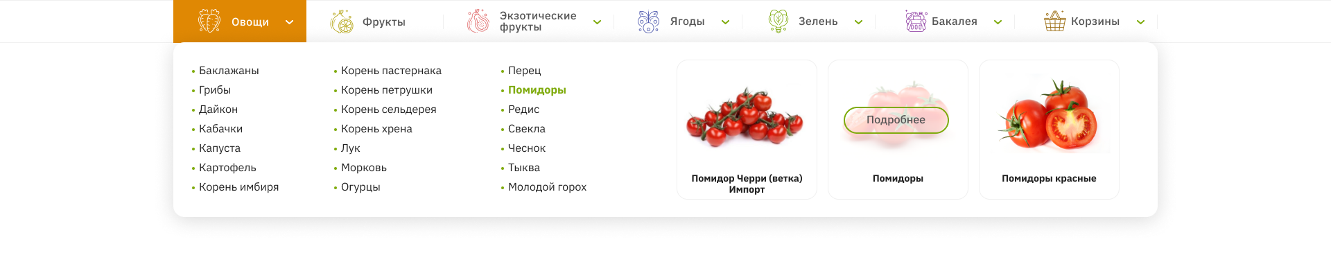 category-menu-preview