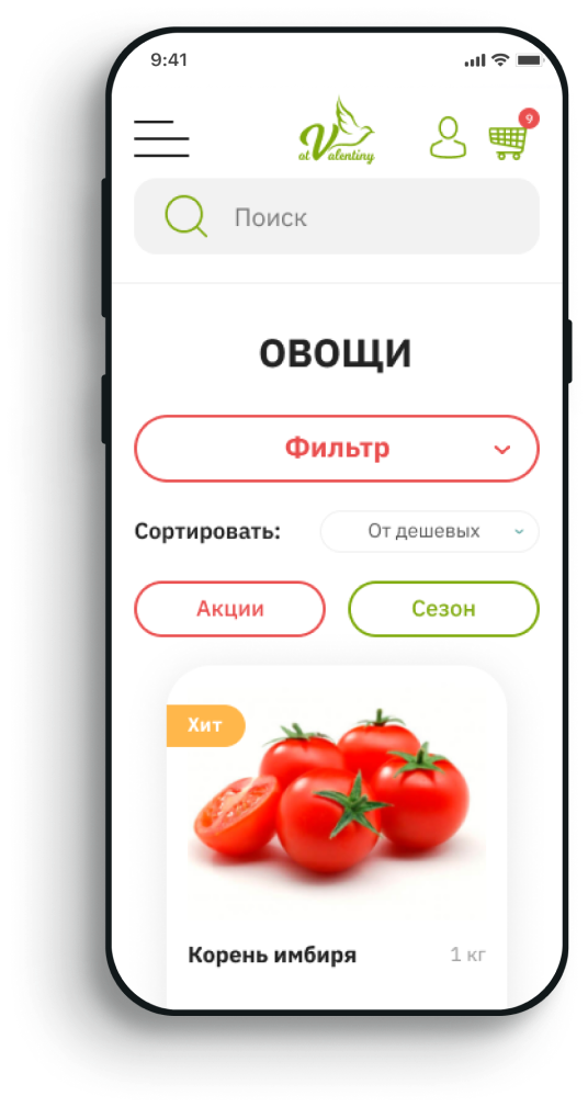category-page-preview-mobile