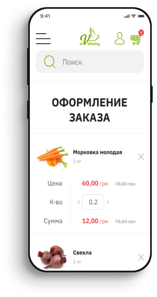 checkout-preview-mobile