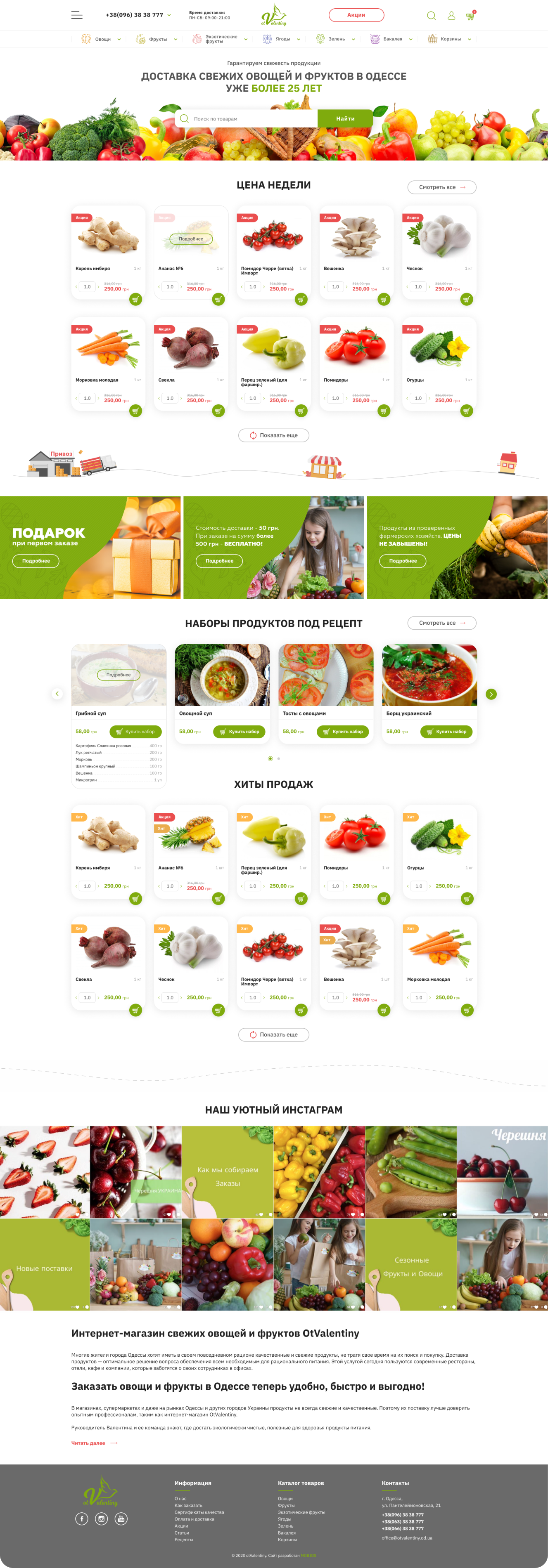 main-page-preview
