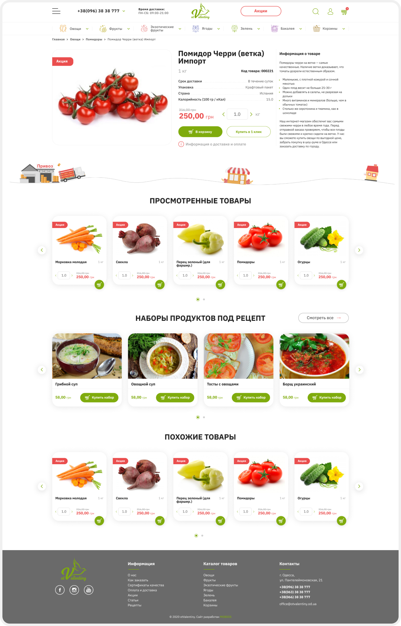 product-page-preview