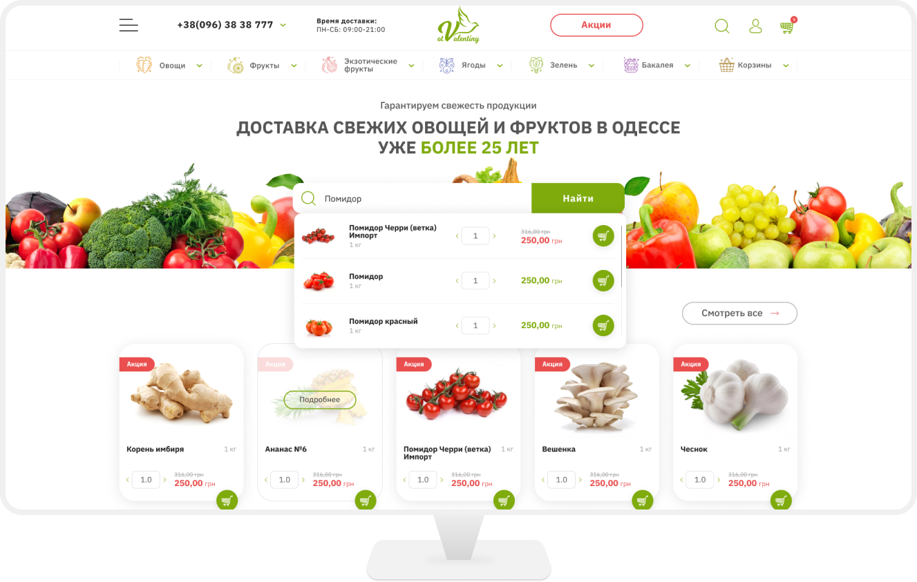 search-preview