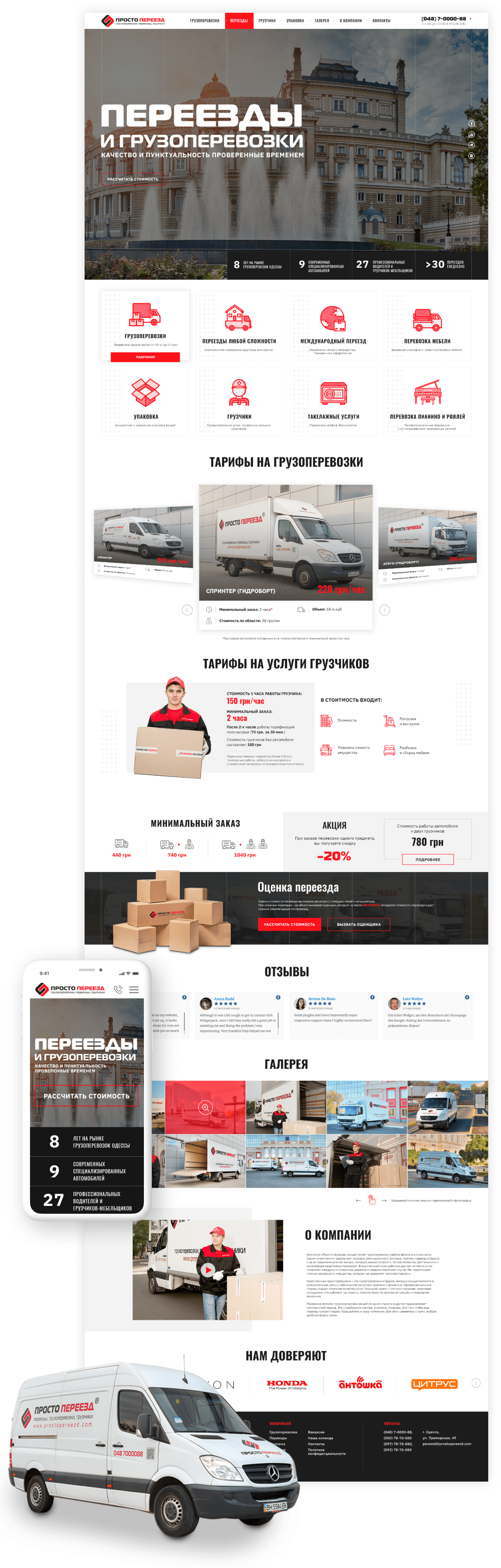 home-page-img