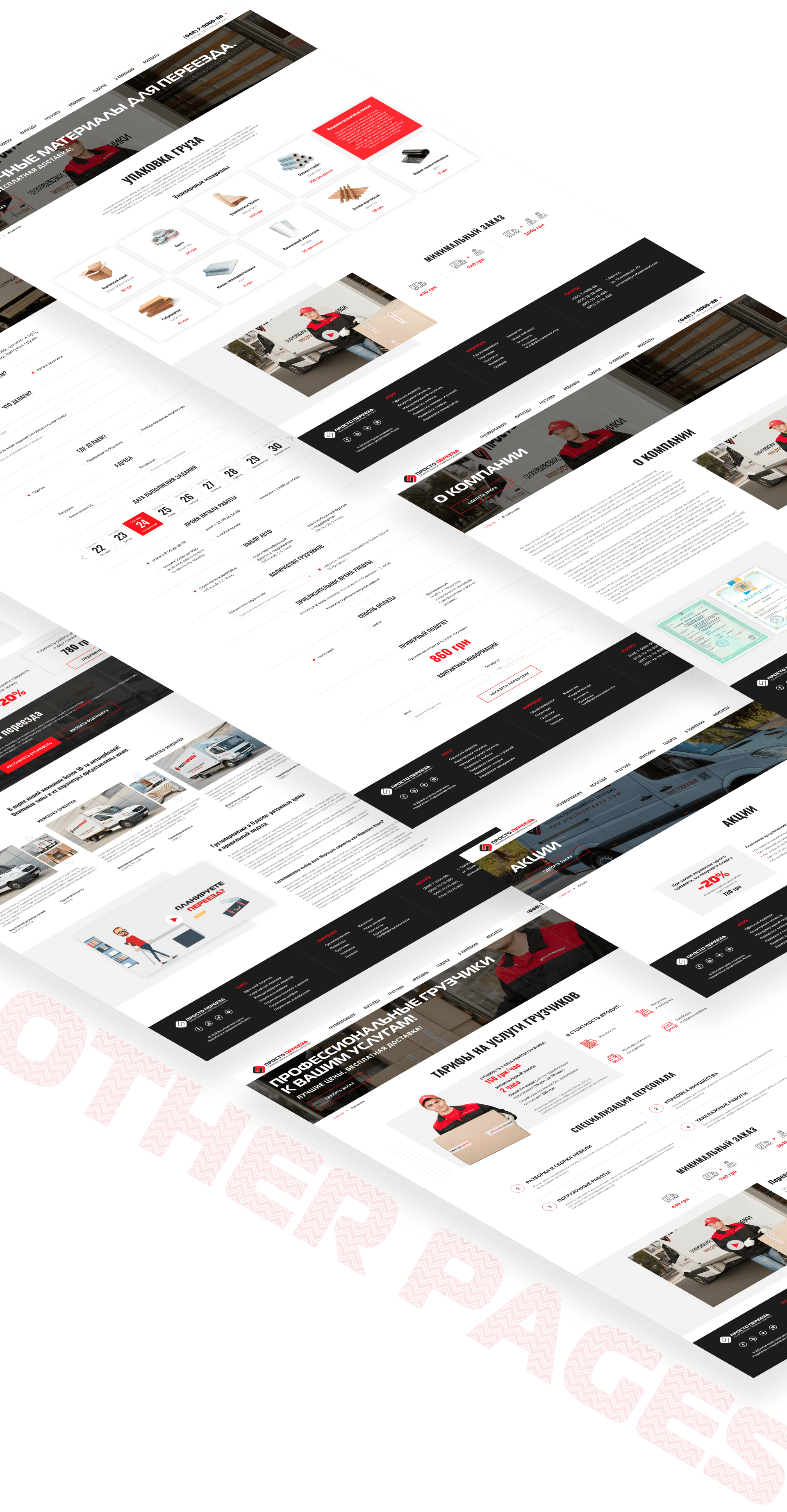 home-page-img