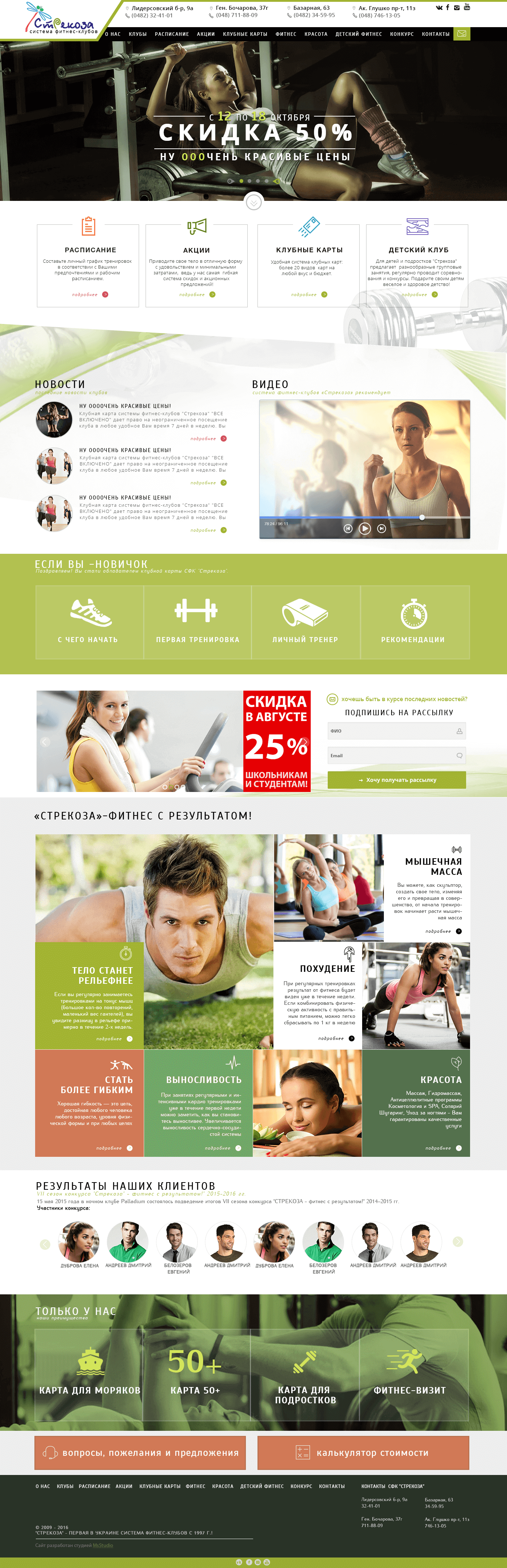page