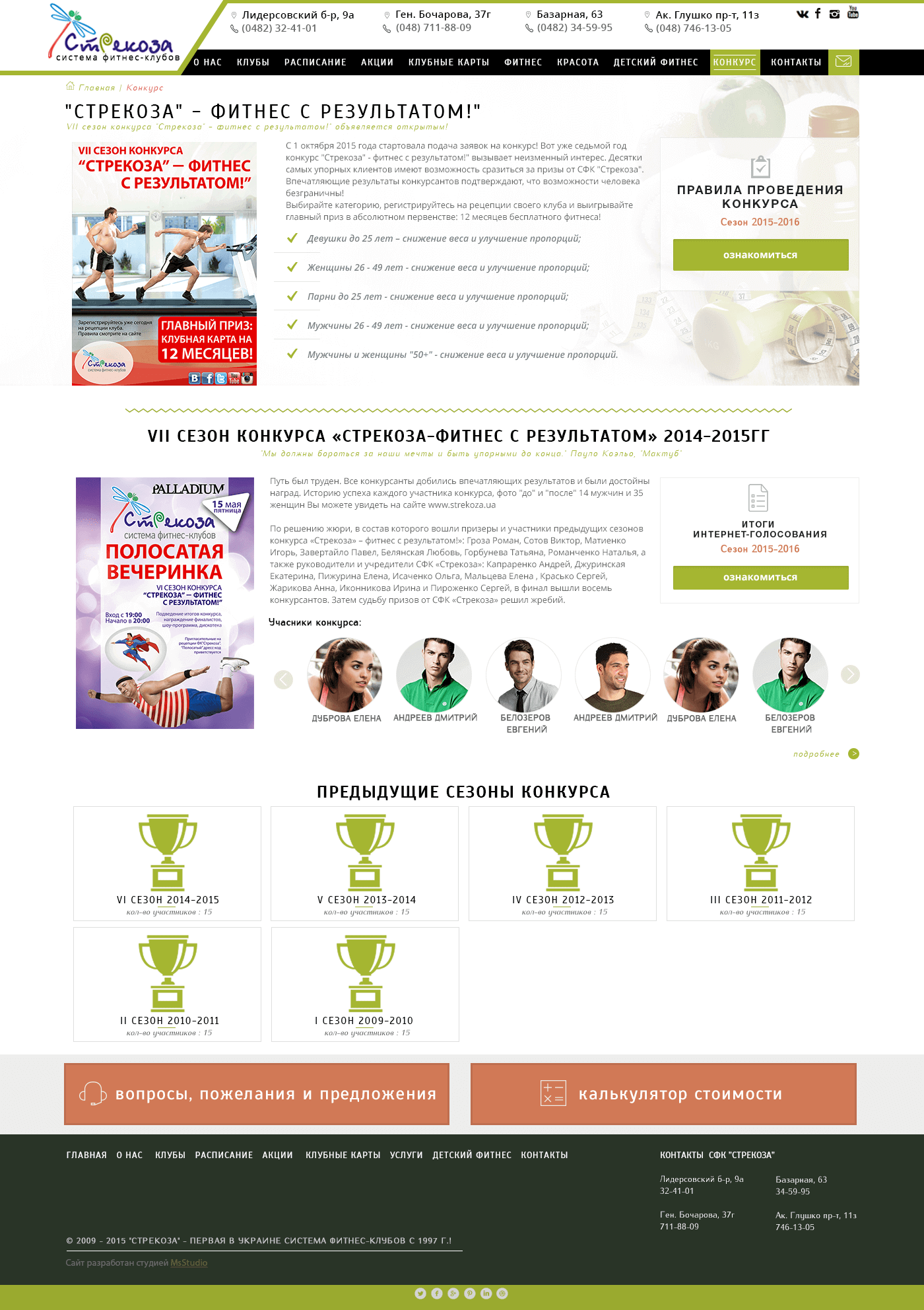 page