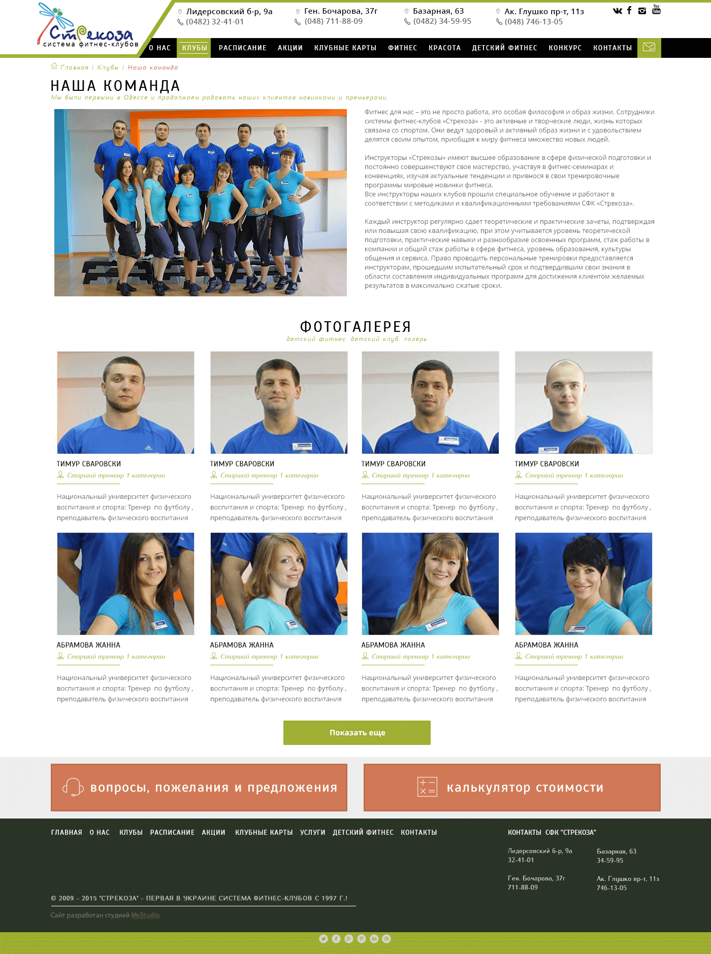 page