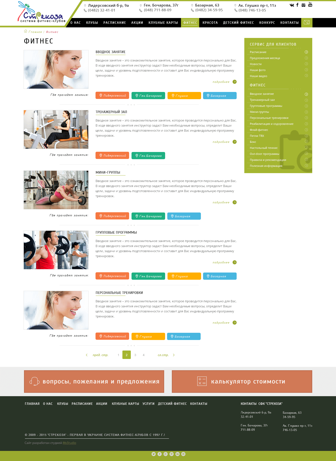 page
