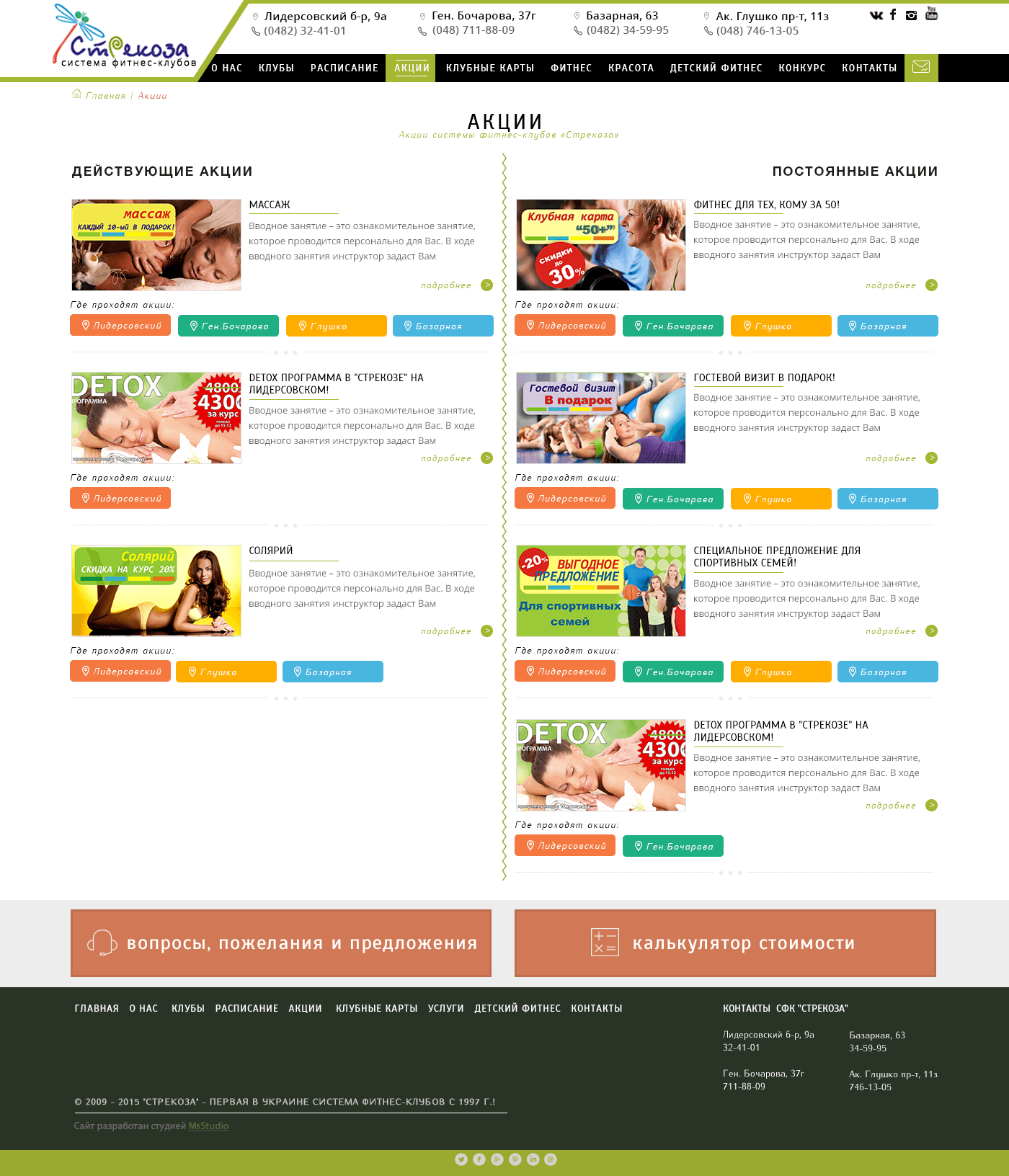 page
