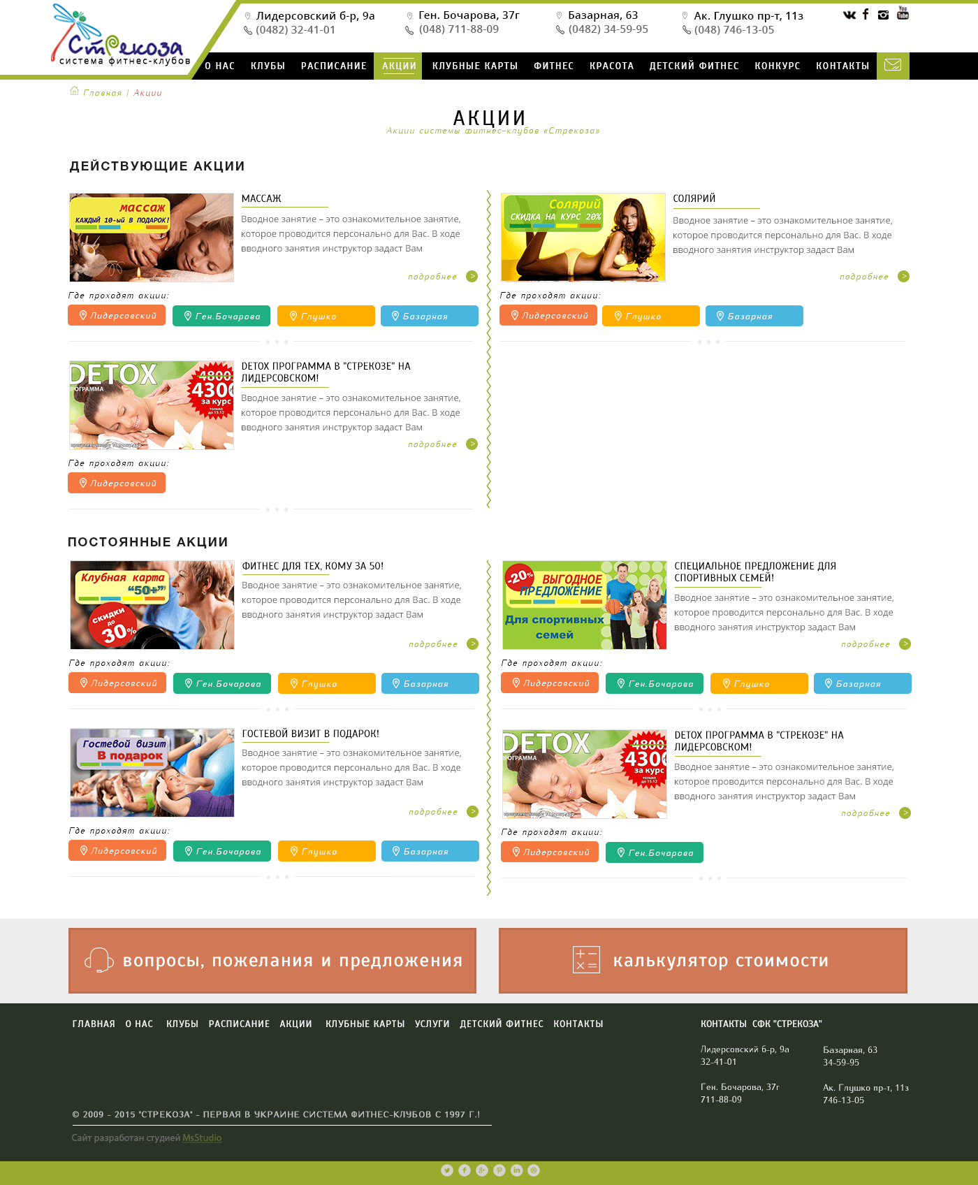 page