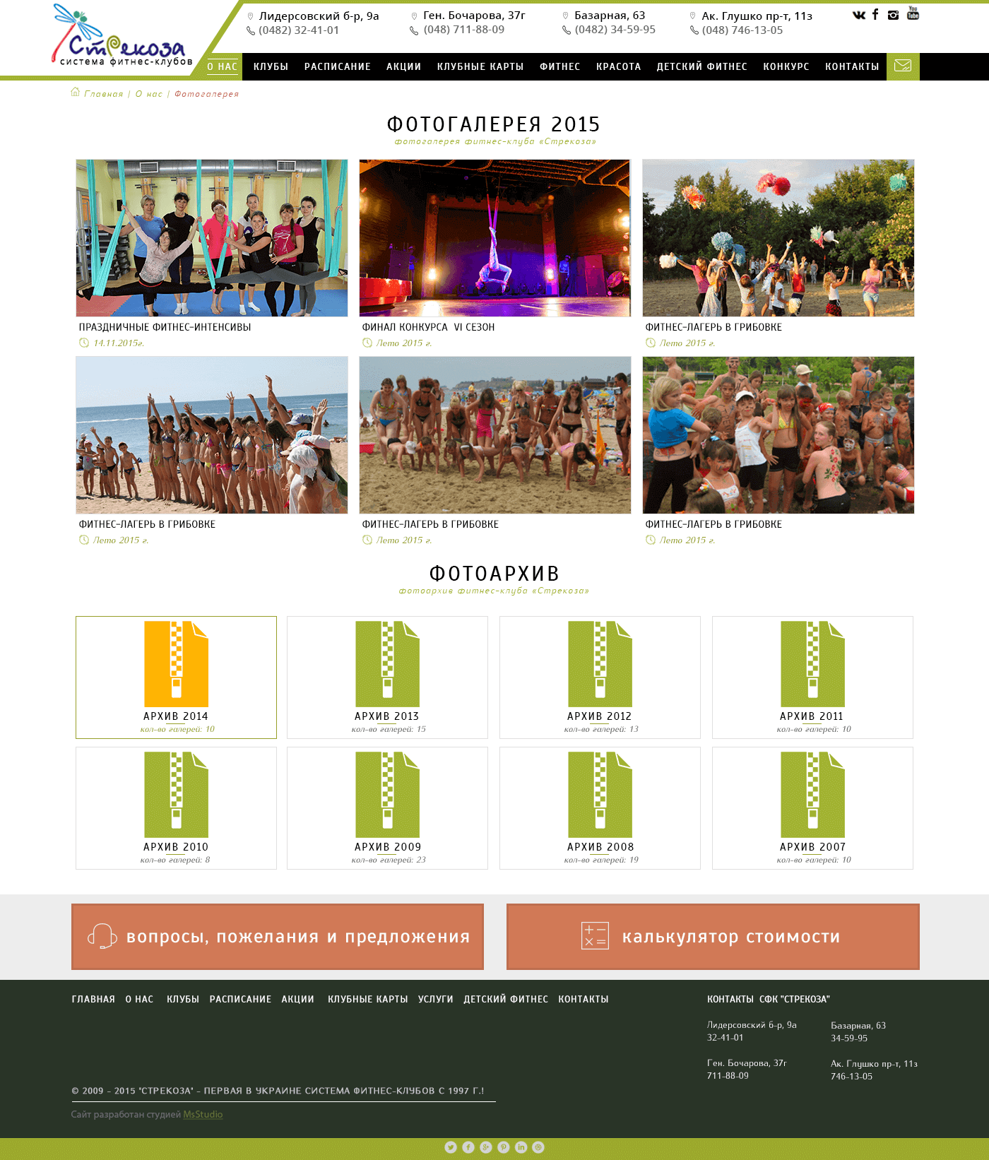 page