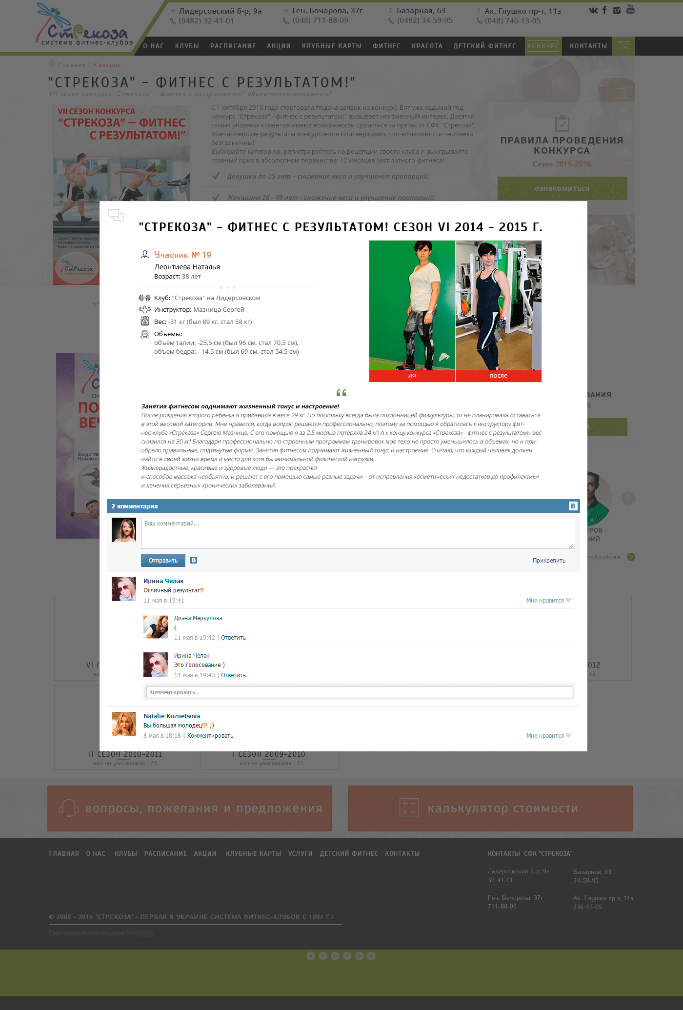 page
