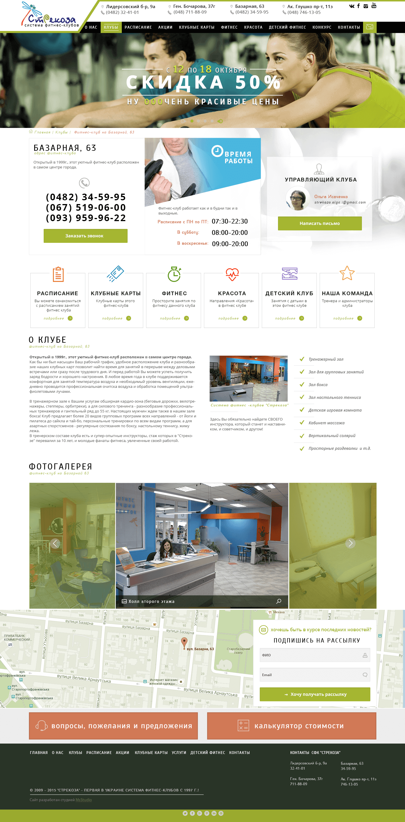 page