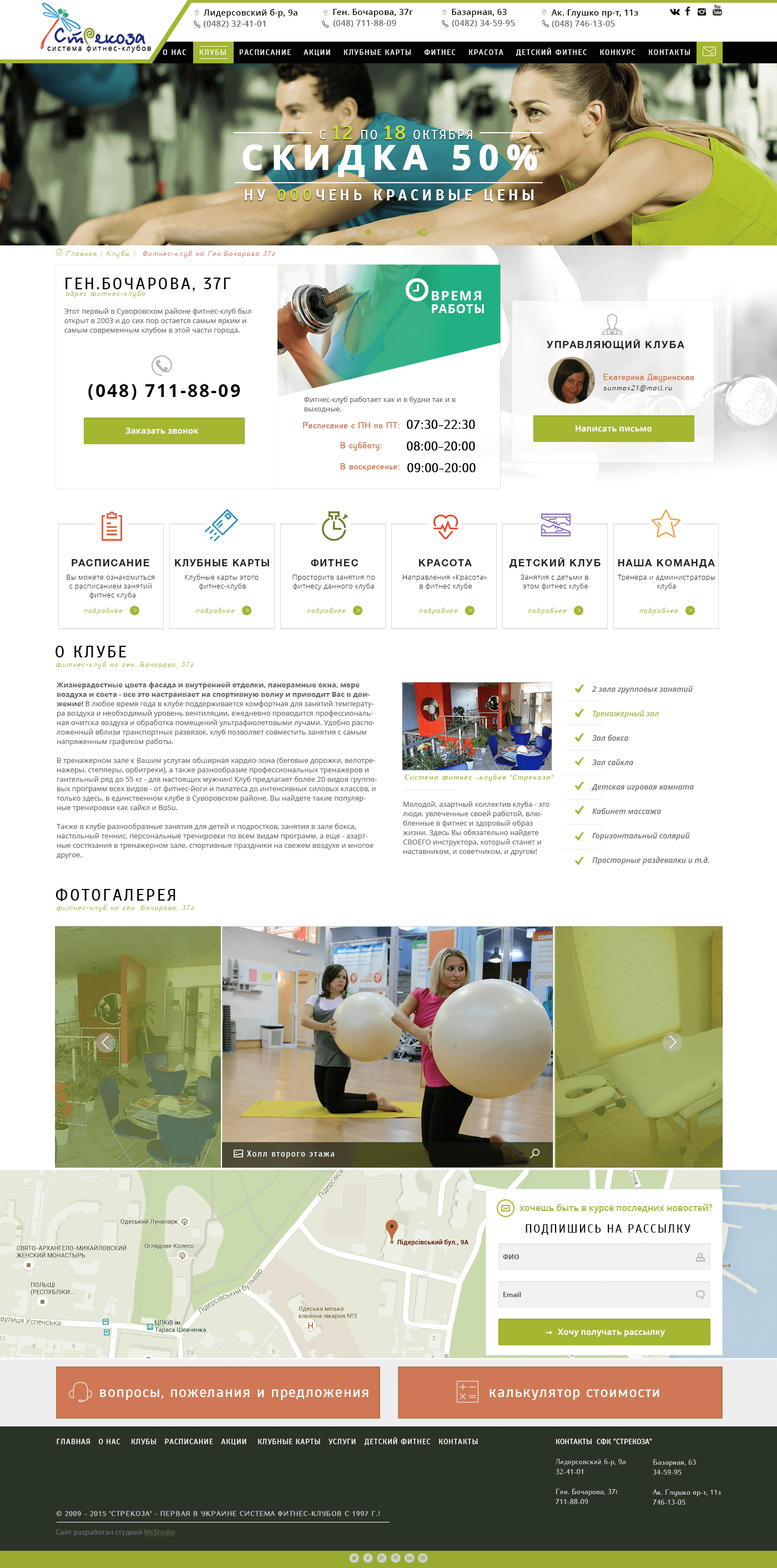 page