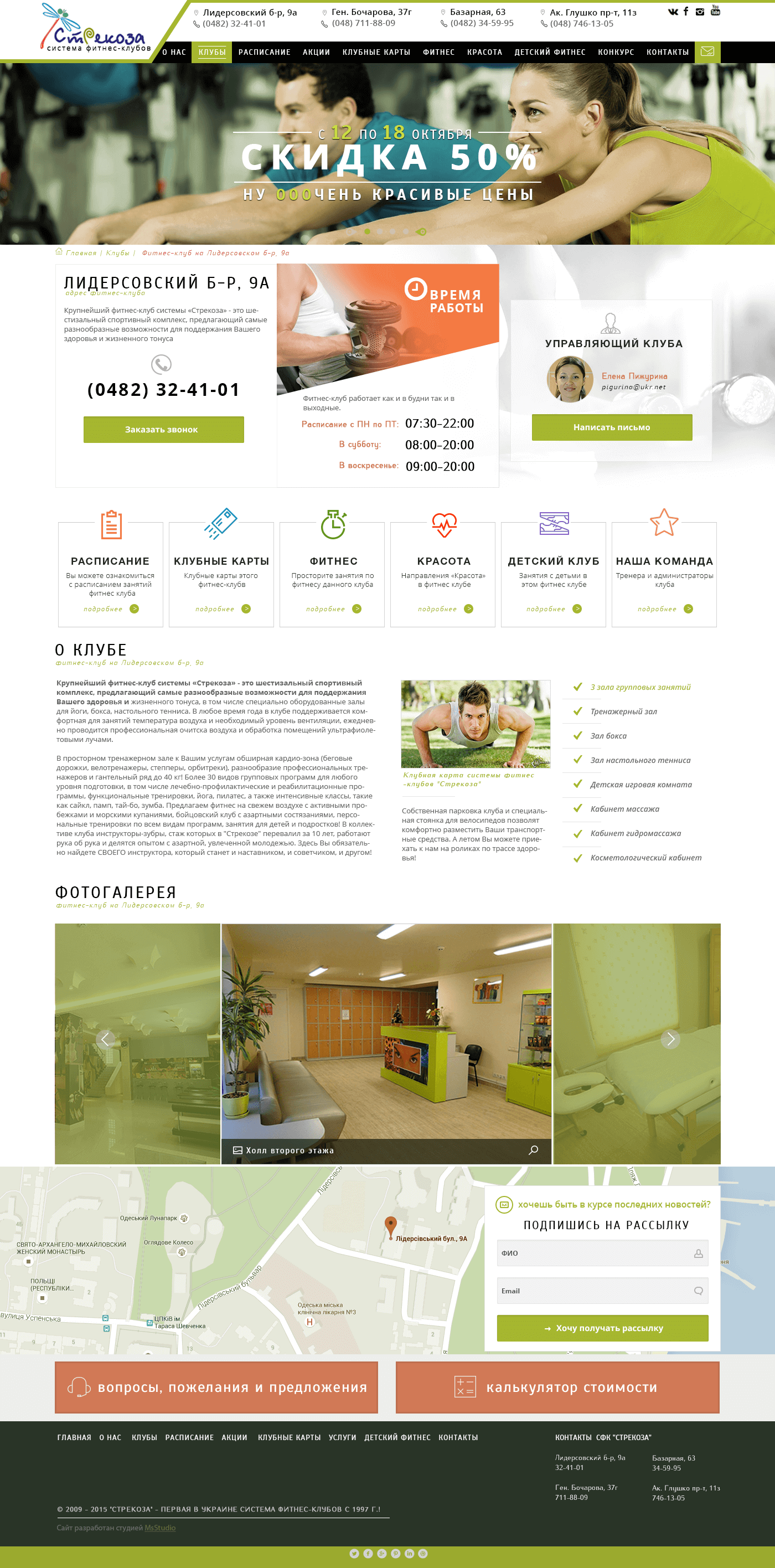 page