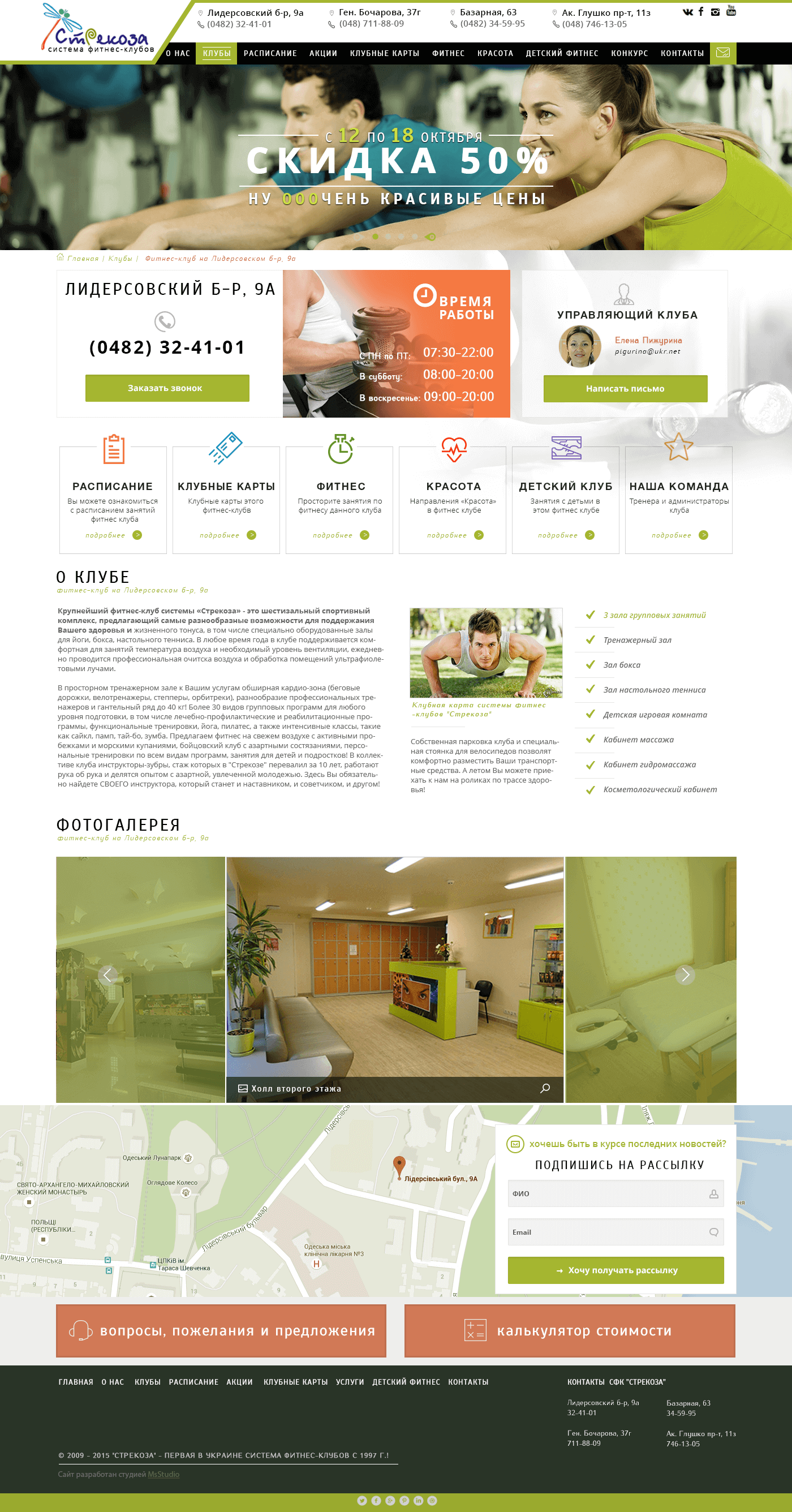 page