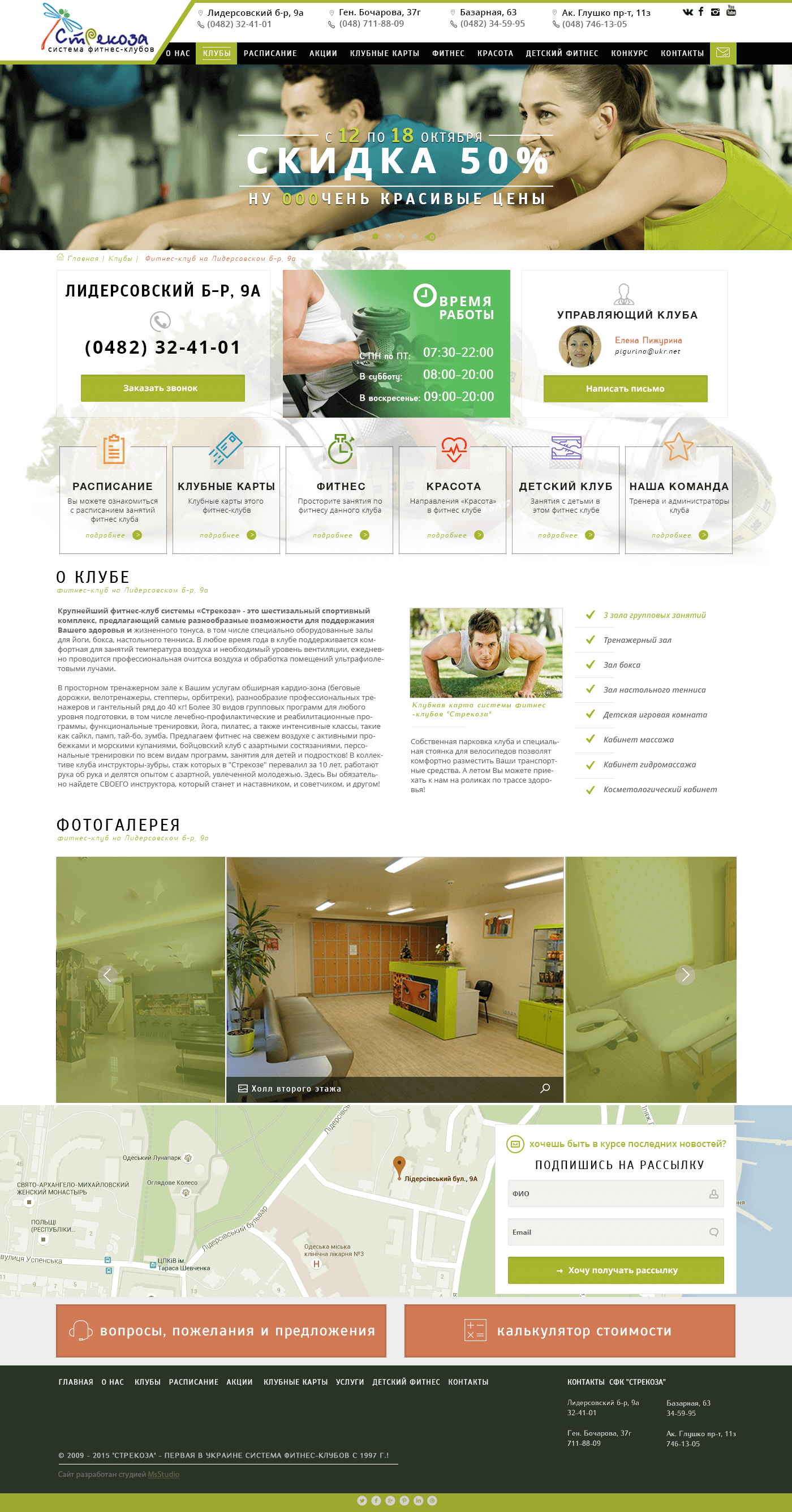 page