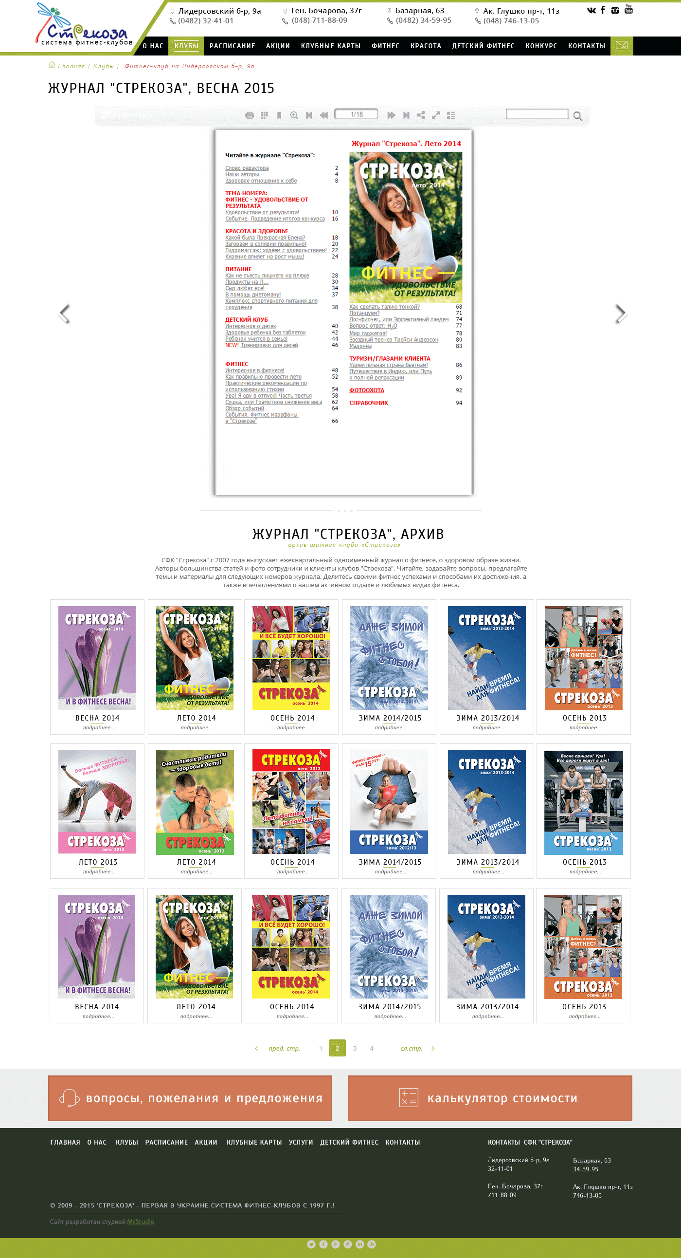 page