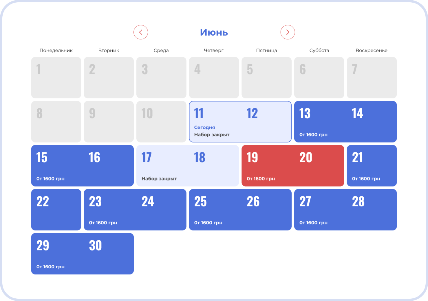 calendar-preview
