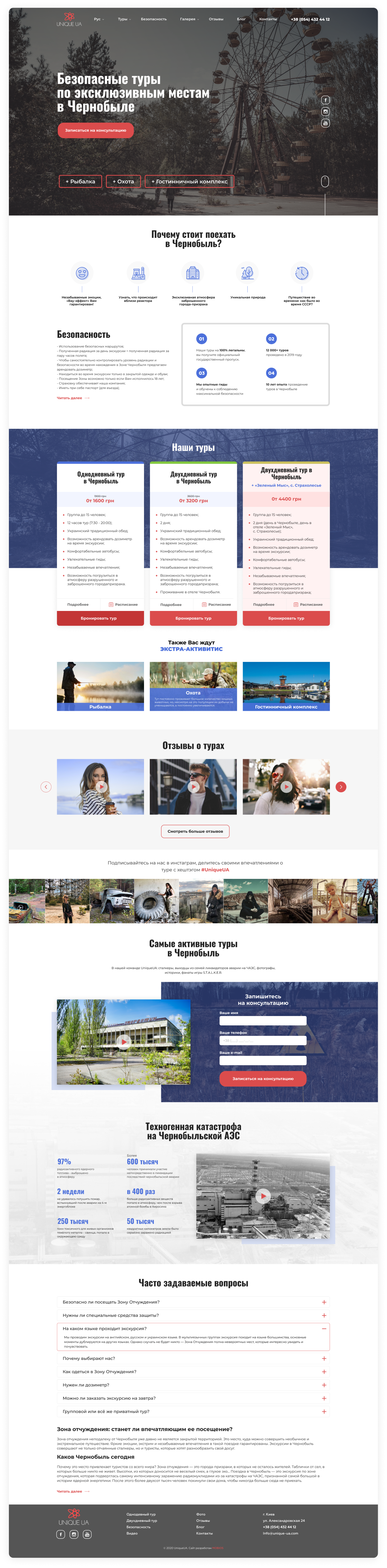 main-page-preview