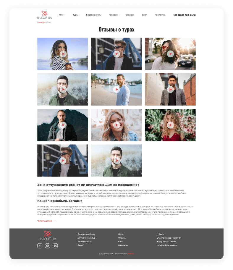 Page