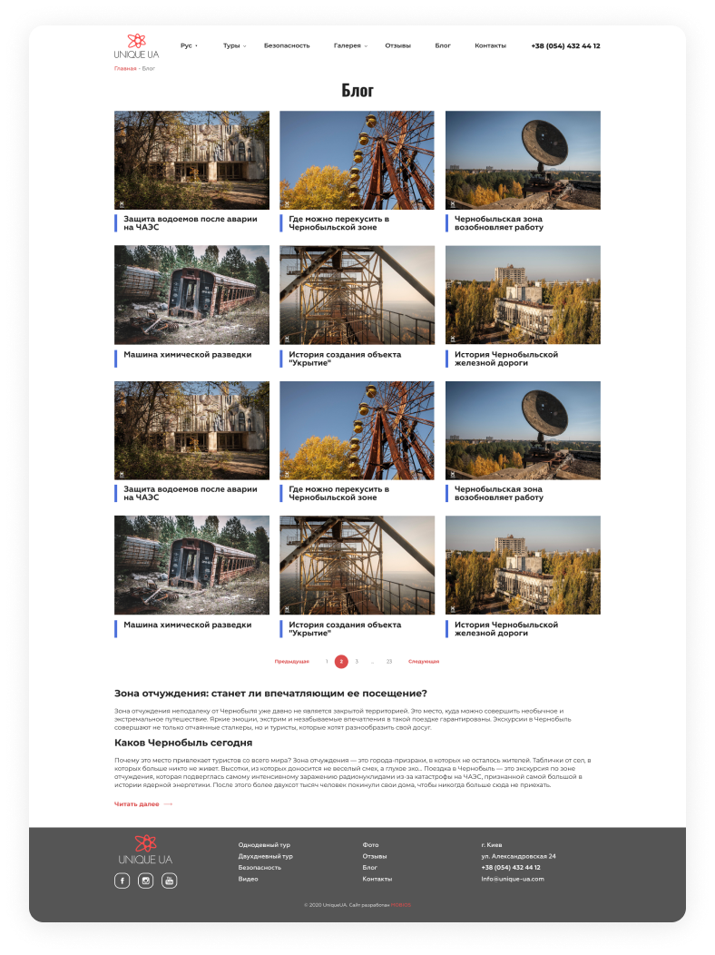 Page