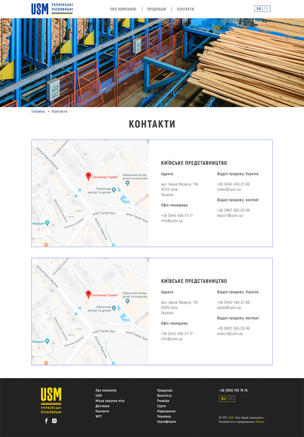 home-page-img