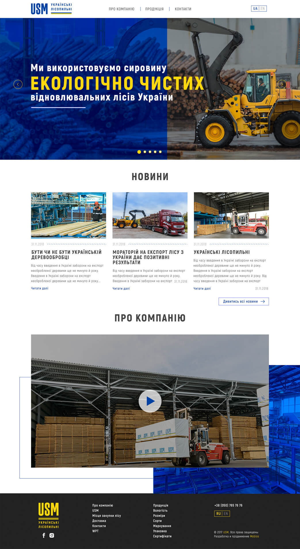 home-page-img