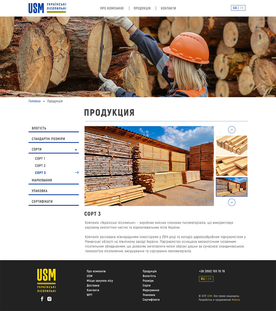 home-page-img