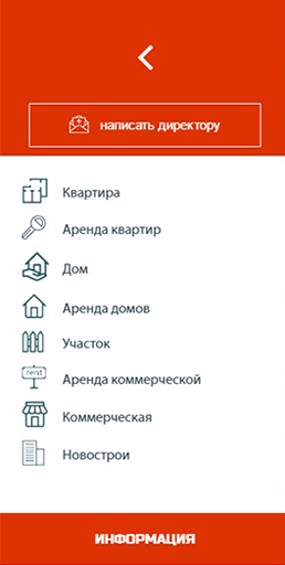 screenMenu